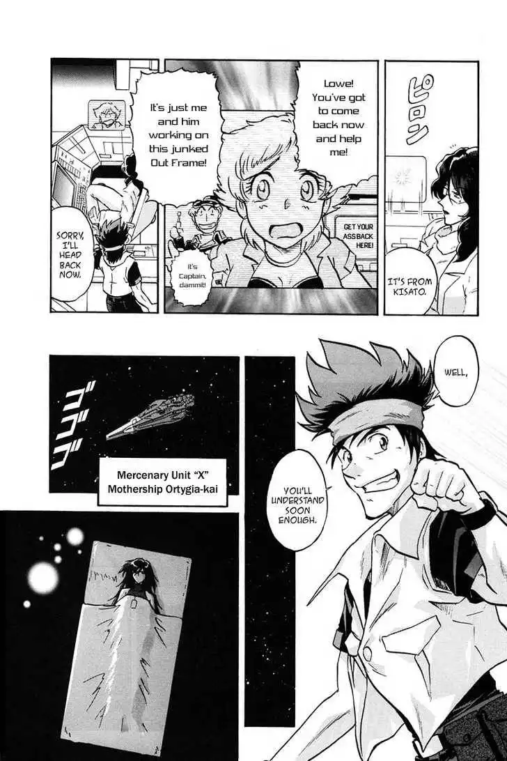 Mobile Suit Gundam SEED Destiny Astray Chapter 3 124